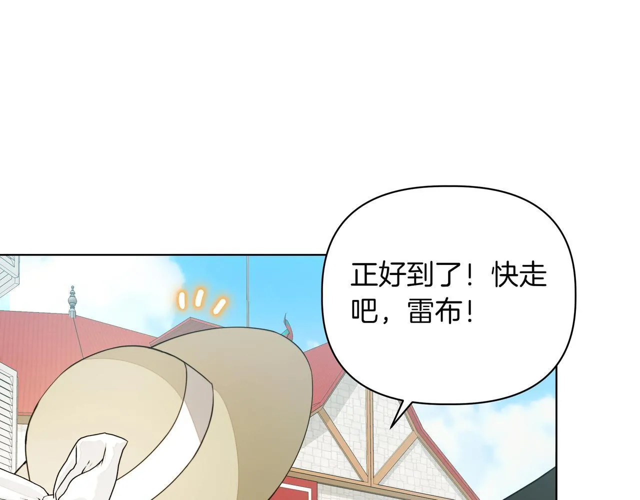 第7话 乌龙8