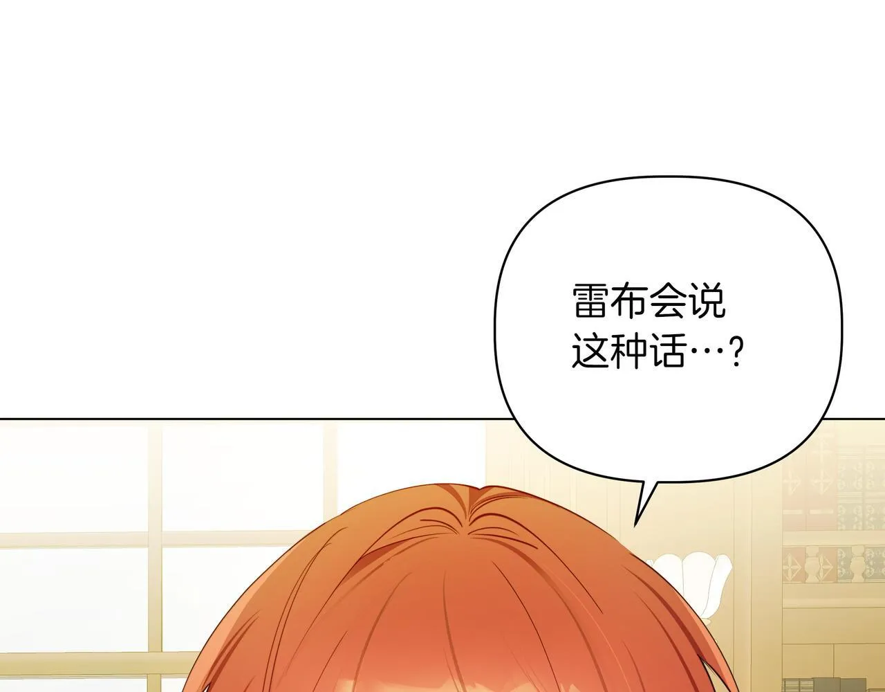 第14话 第一节课75