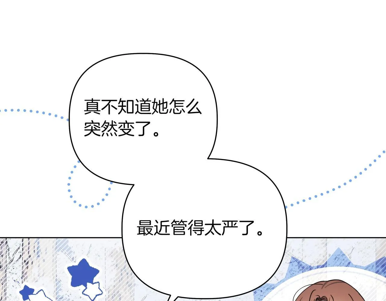 第17话 空信封57