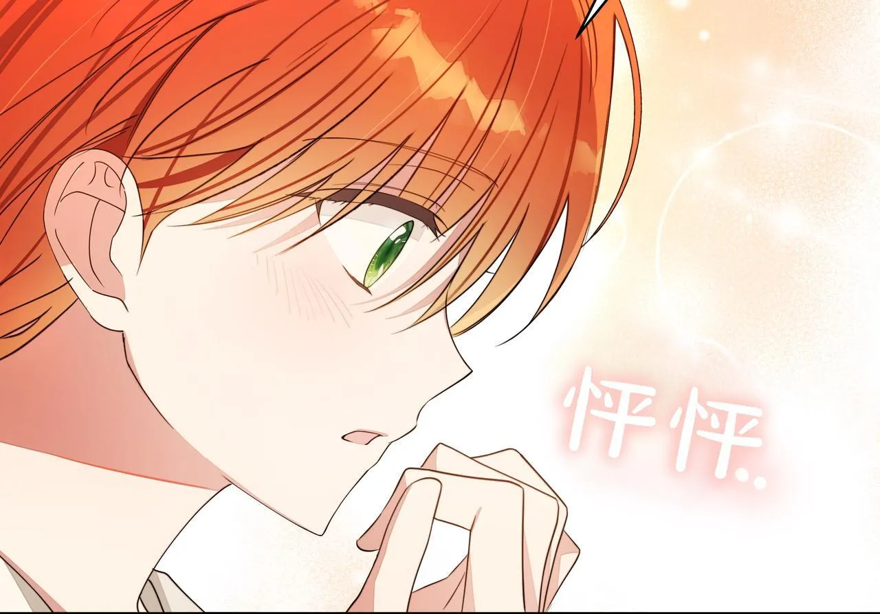 第8话 全部都是第一次69