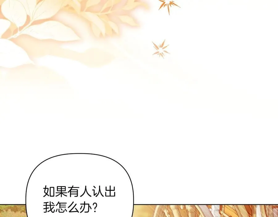 第23话 女扮男装9