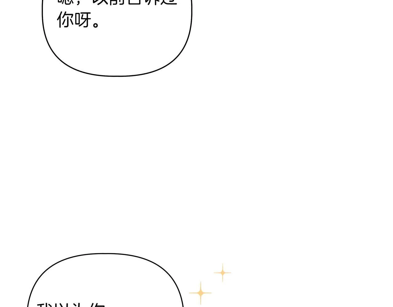 第9话 目标127