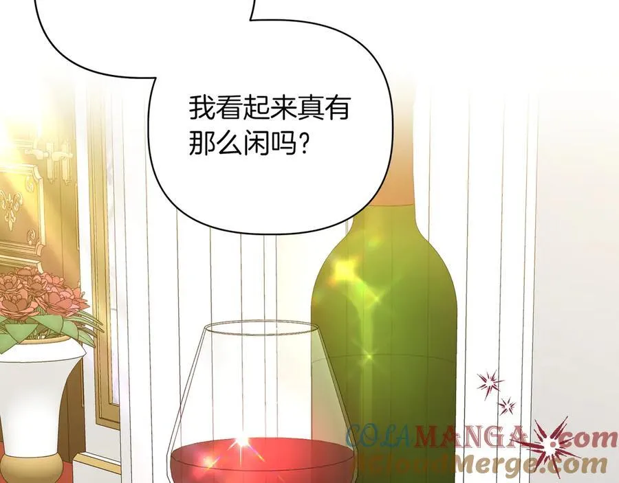 第22话 不想做皇太子妃140