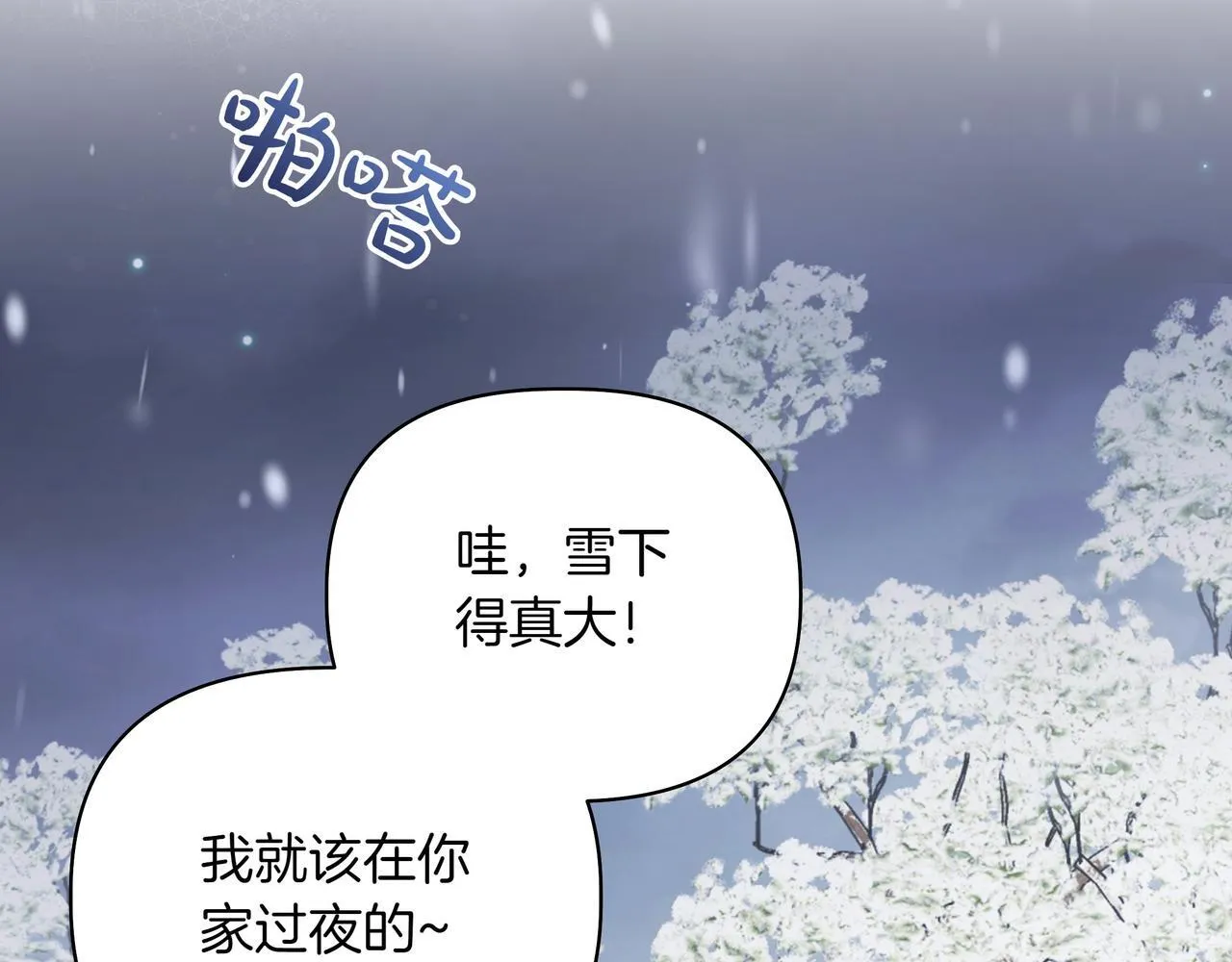 第17话 空信封53
