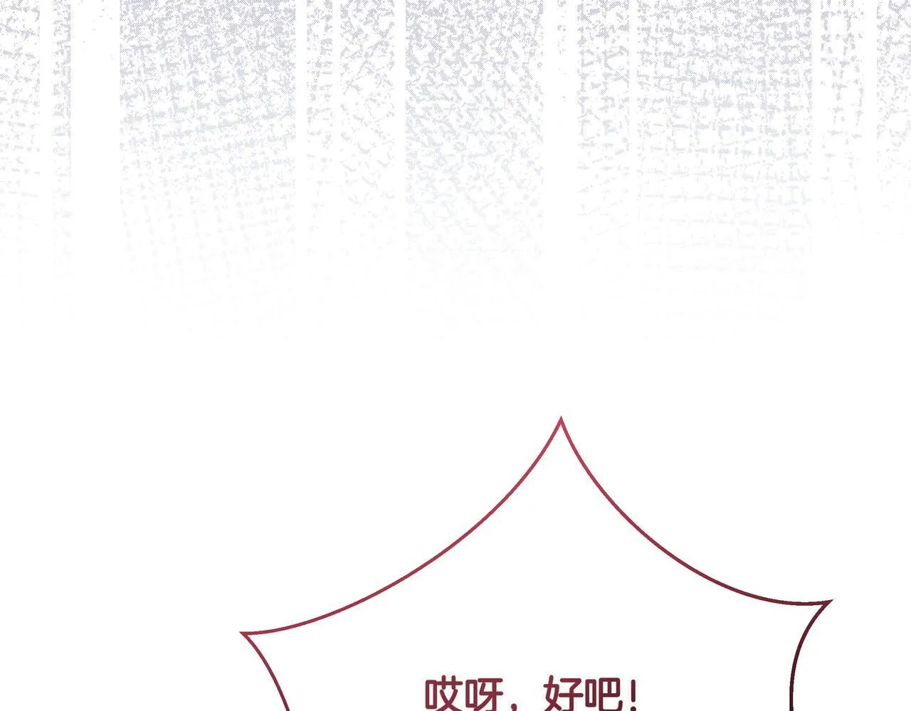 第5话 盛装打扮69