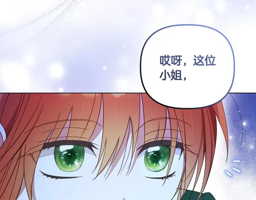 第24话 演奏14