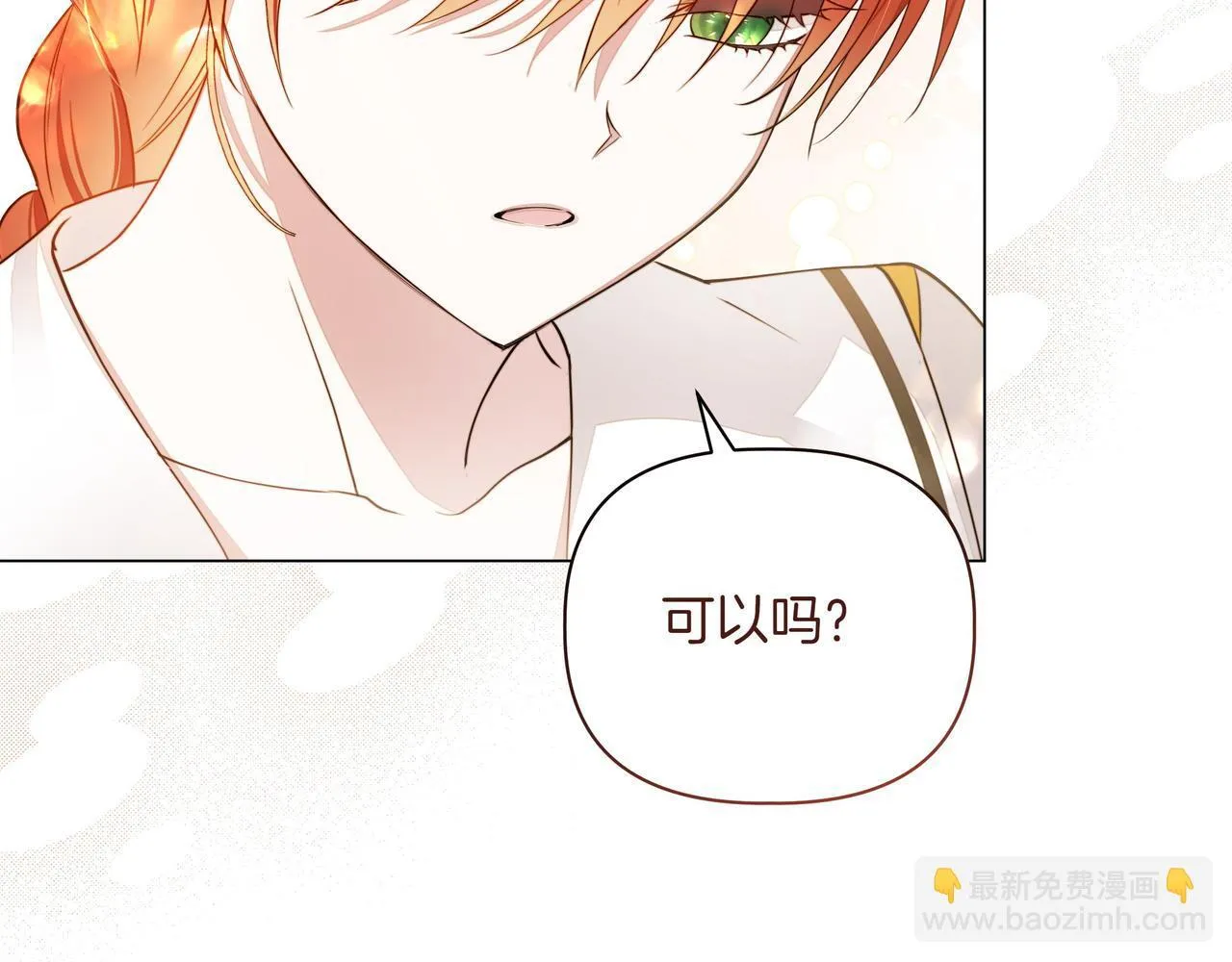第5话 盛装打扮96
