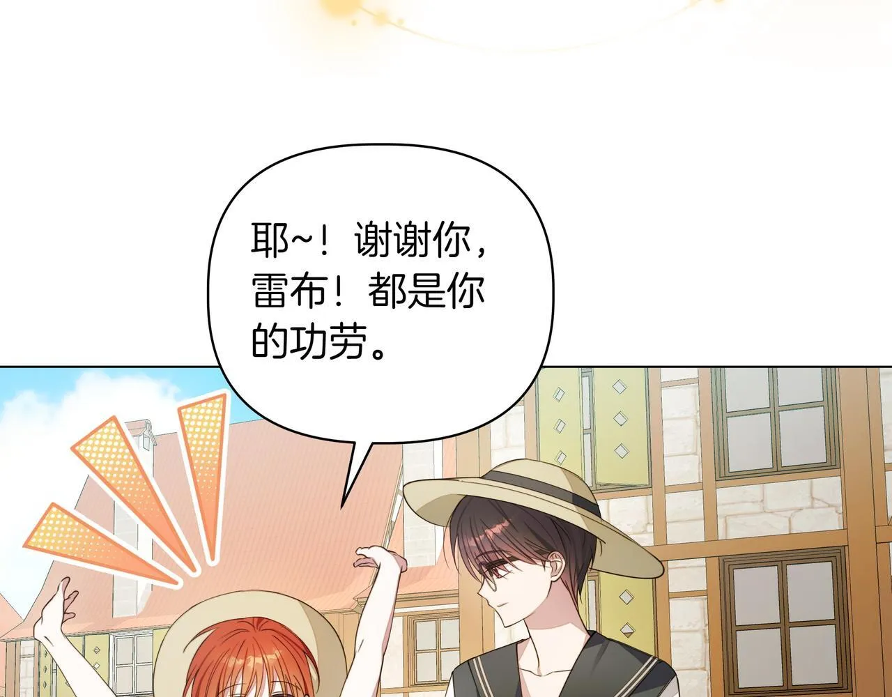 第7话 乌龙127