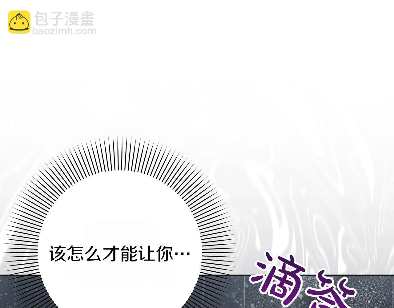 第15话 奇怪的问题95