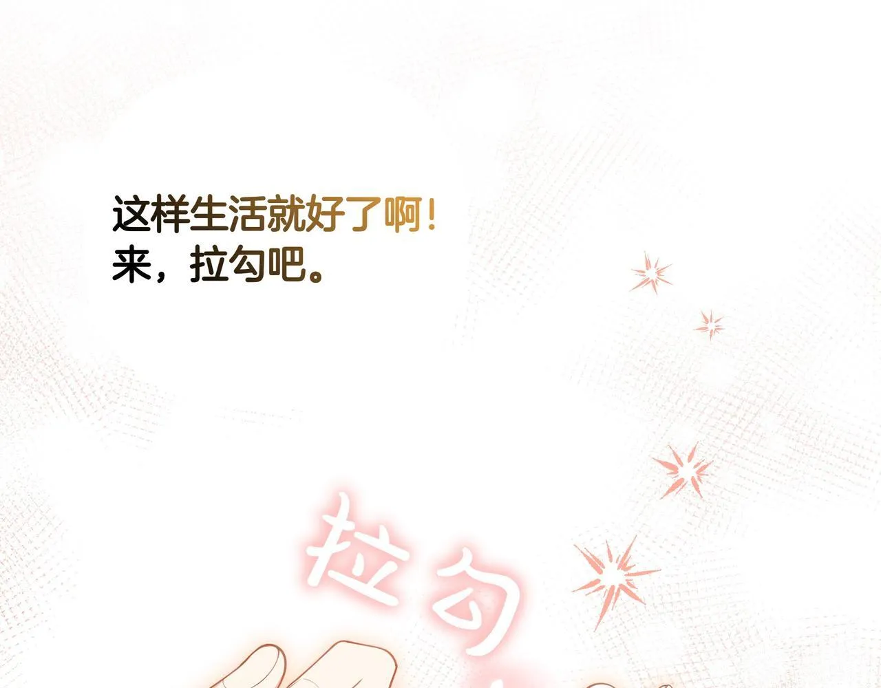 第3话 文科男170