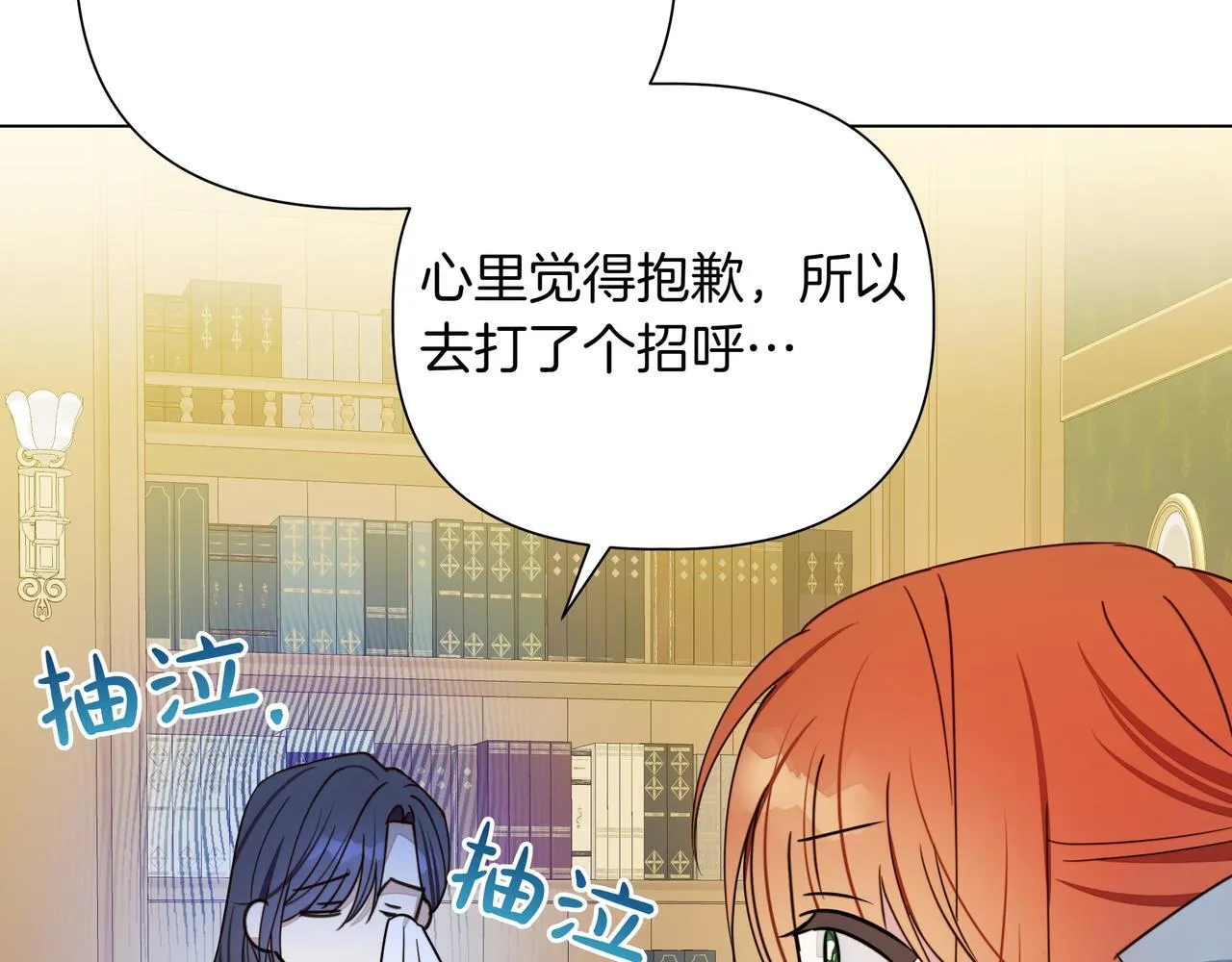第14话 第一节课69