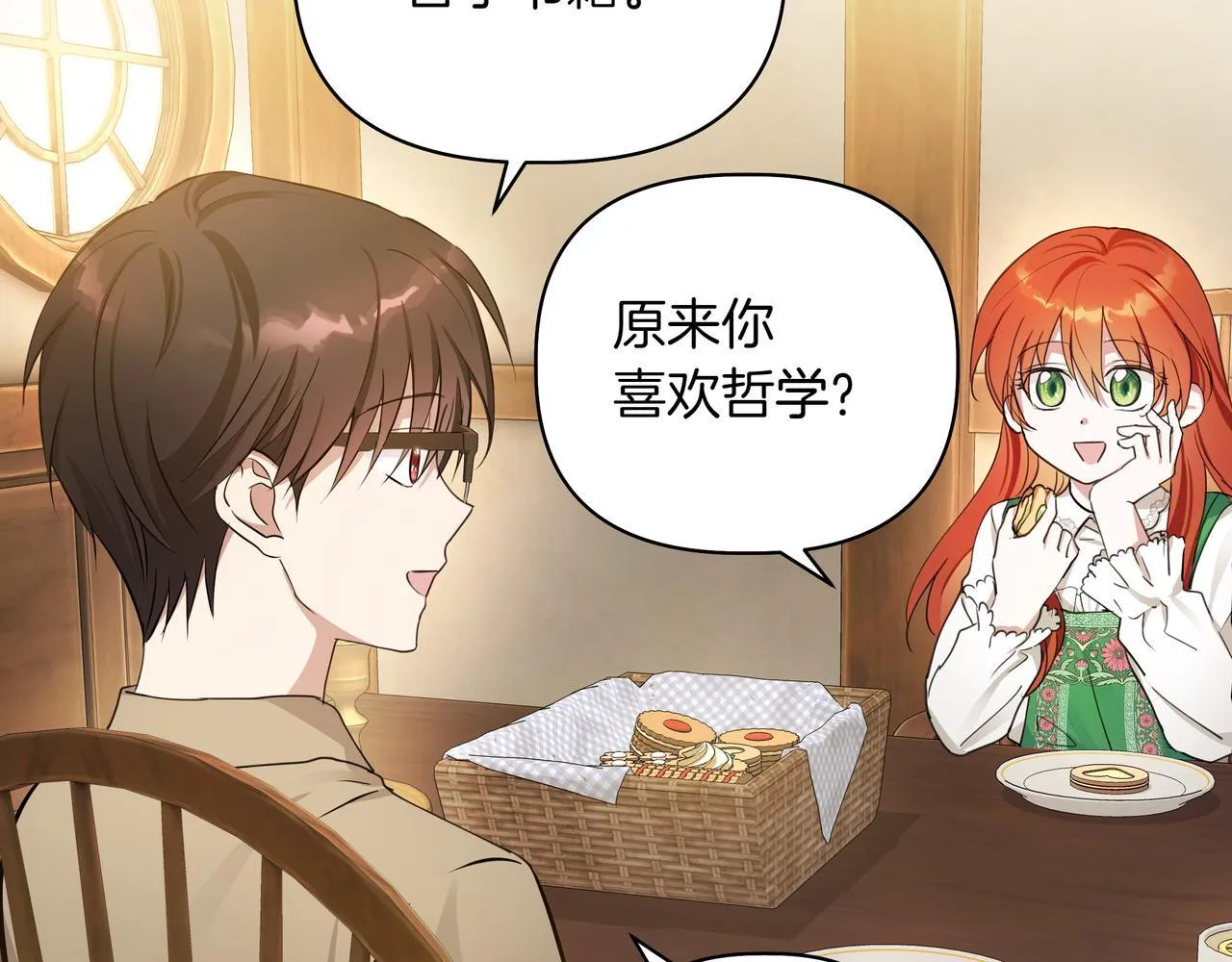 第3话 文科男35
