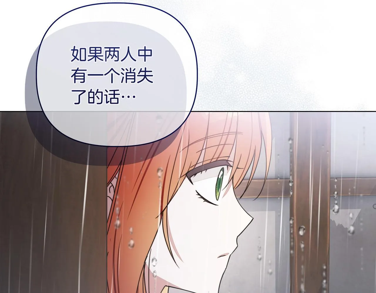 第14话 第一节课152