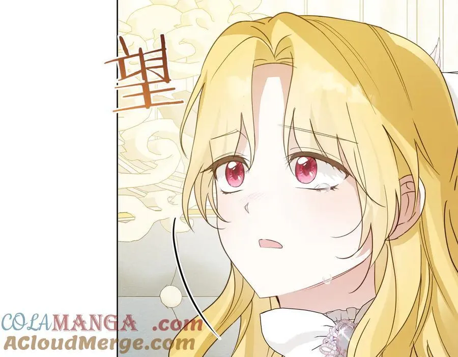 第22话 不想做皇太子妃44