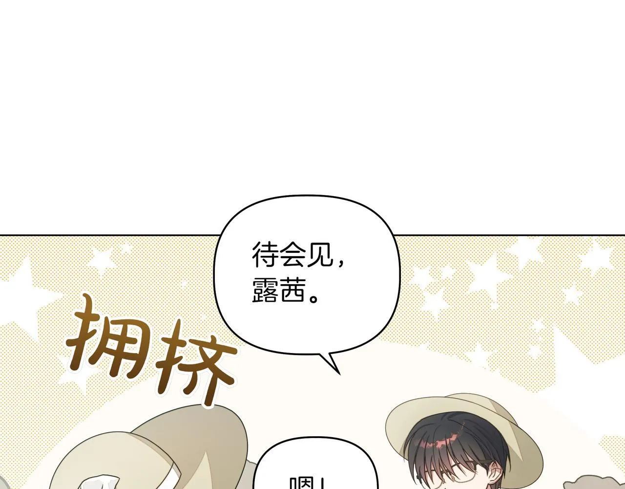 第6话 希望你开心75