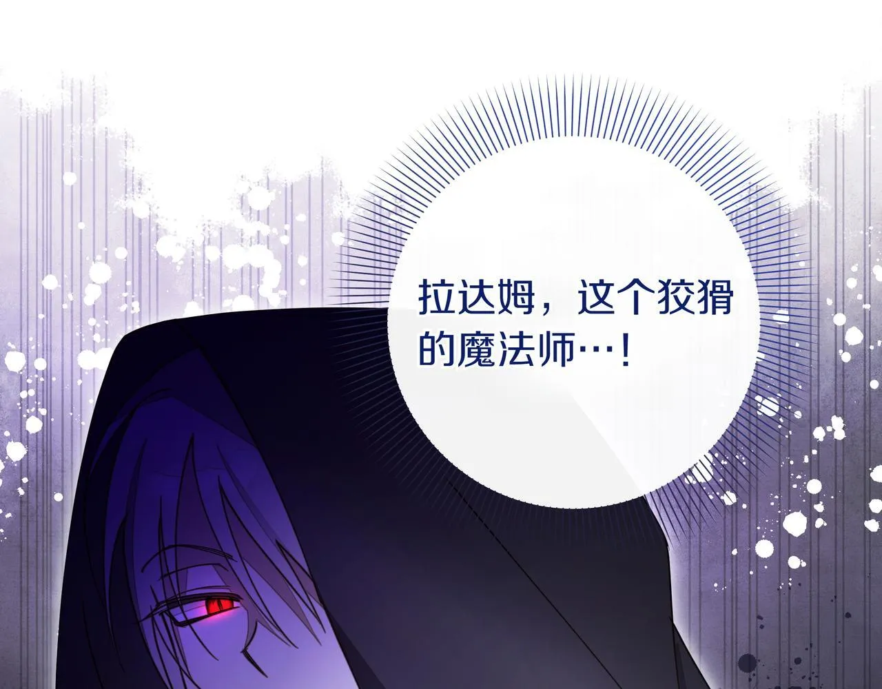 第19话 危险的前兆155