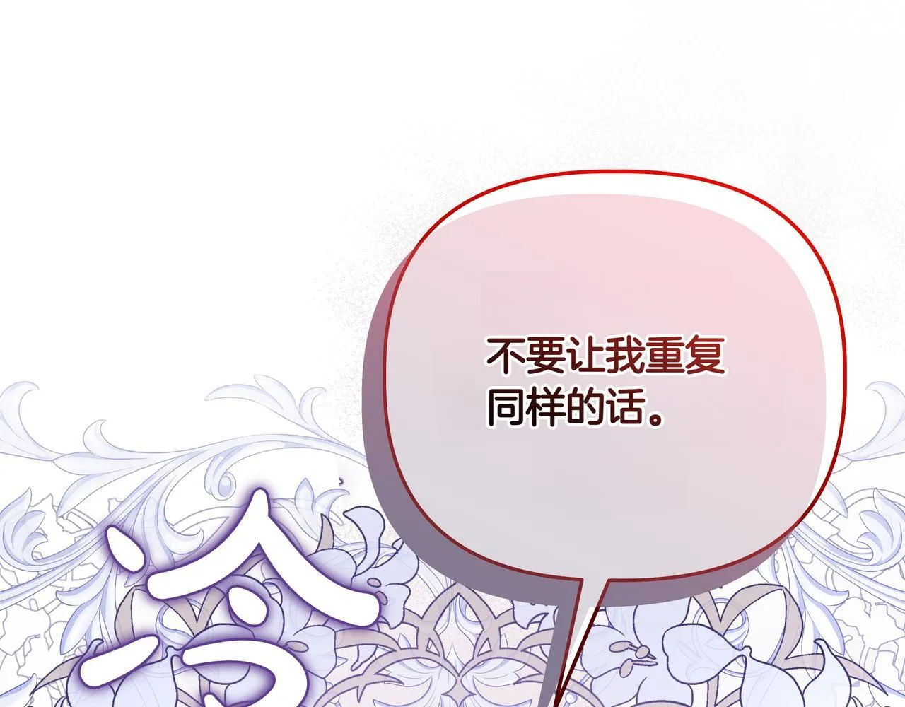 第4话 庆典84