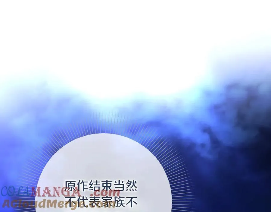 第24话 演奏4