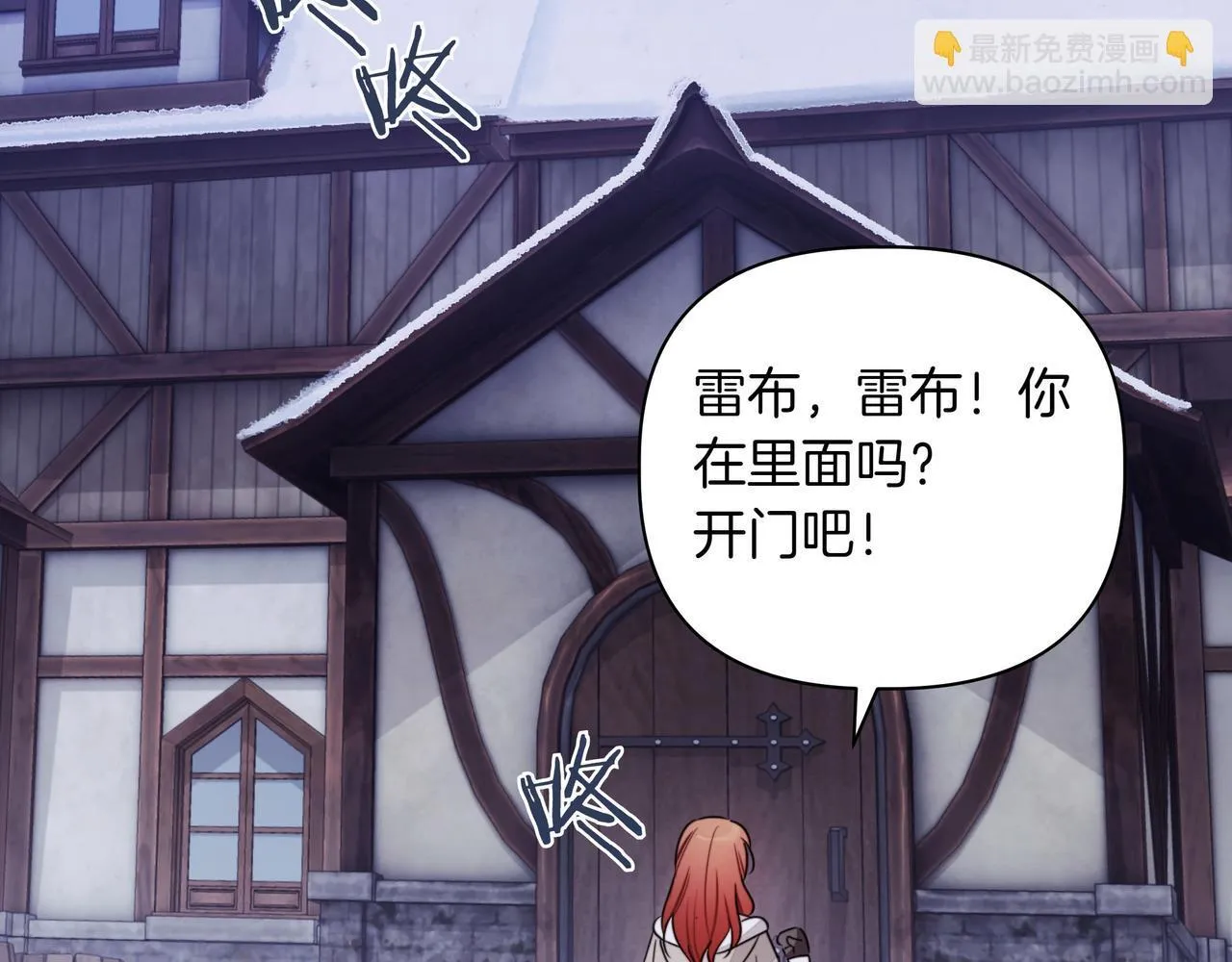 第11话 邀请136