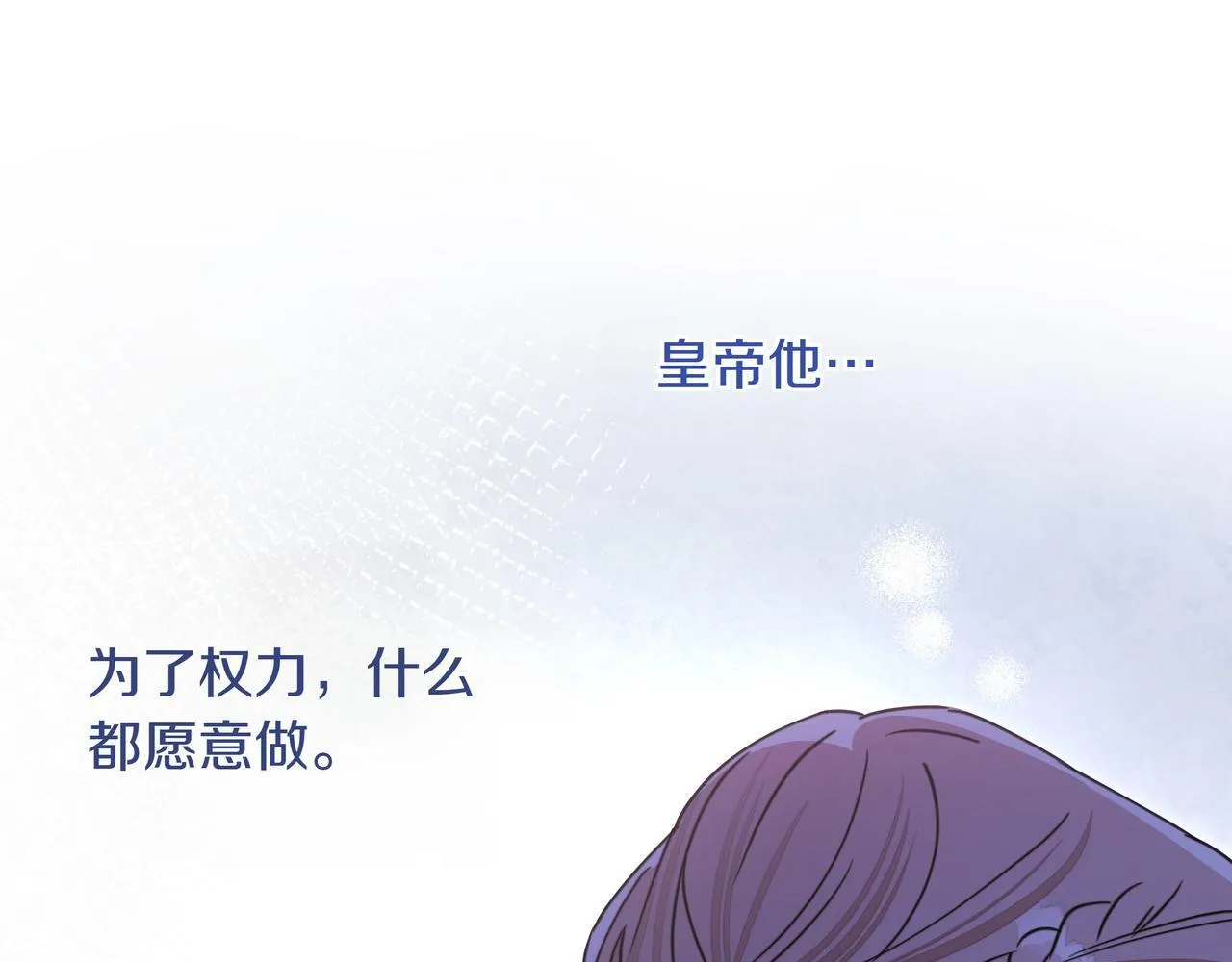 第13话 敲打61