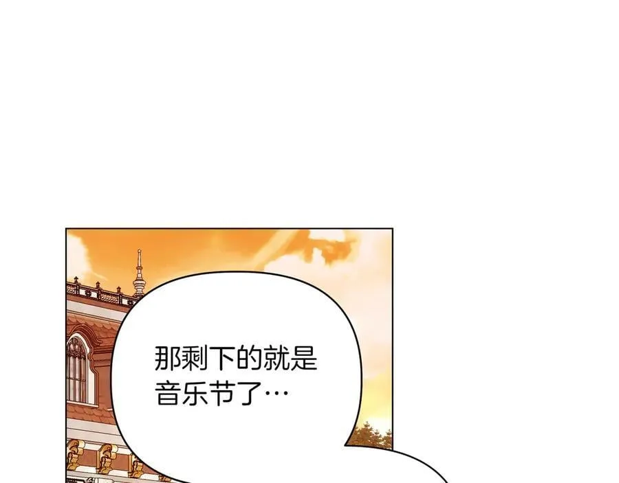 第23话 女扮男装71
