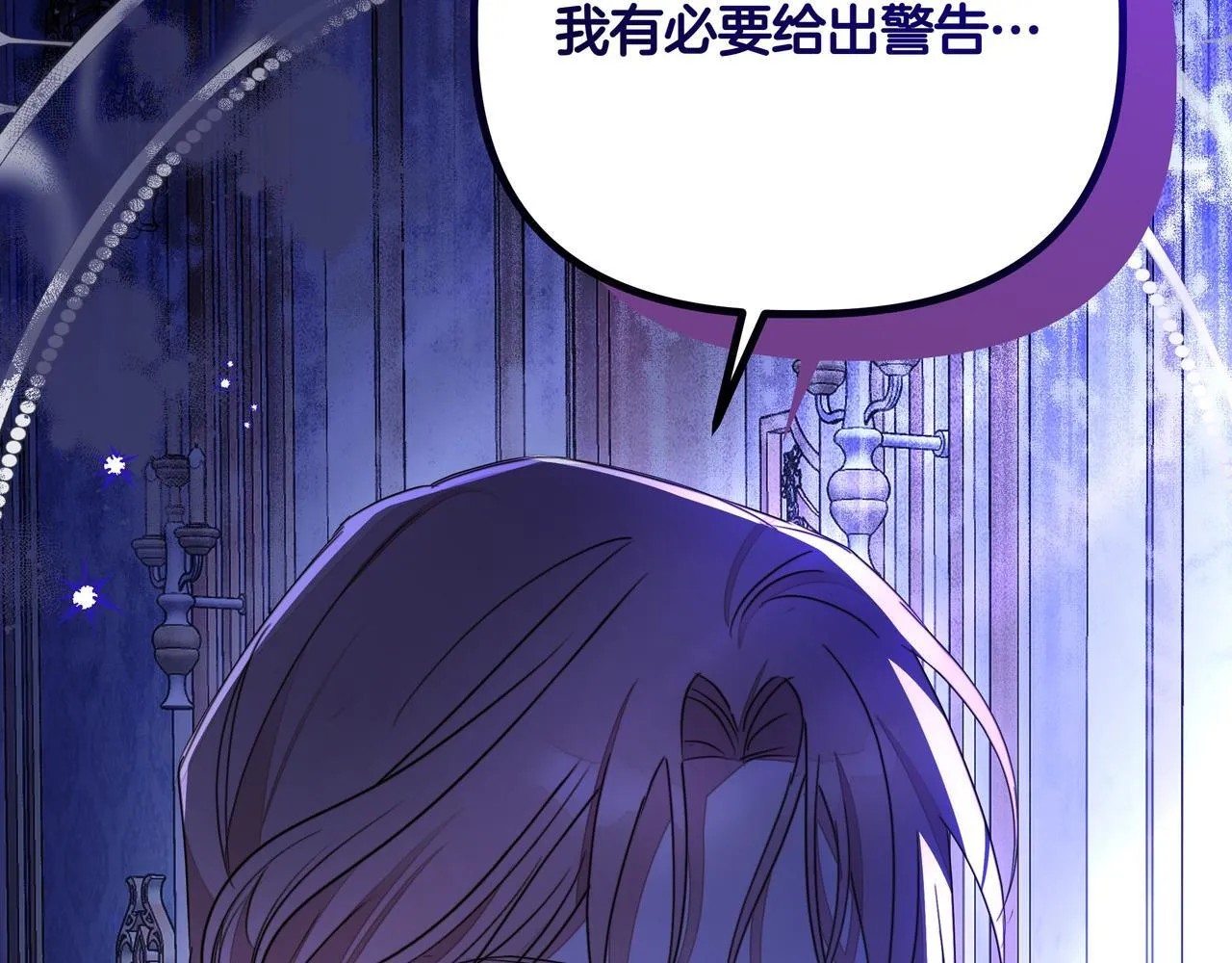 第19话 危险的前兆162