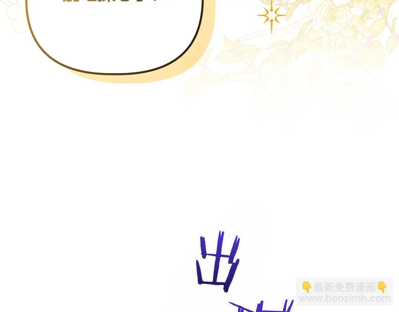 第16话 消极怠工的原因145