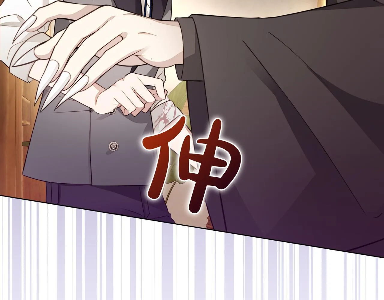 第4话 庆典81