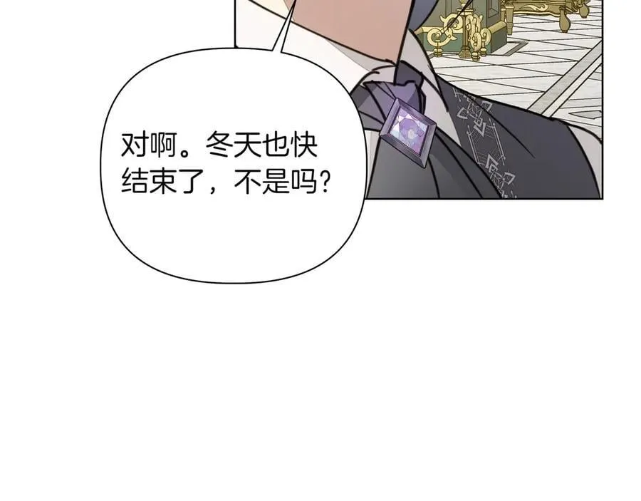 第20话 预言的确认111