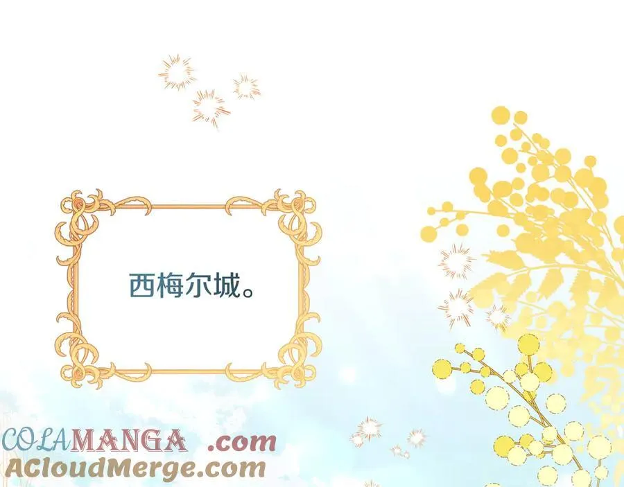第22话 不想做皇太子妃4
