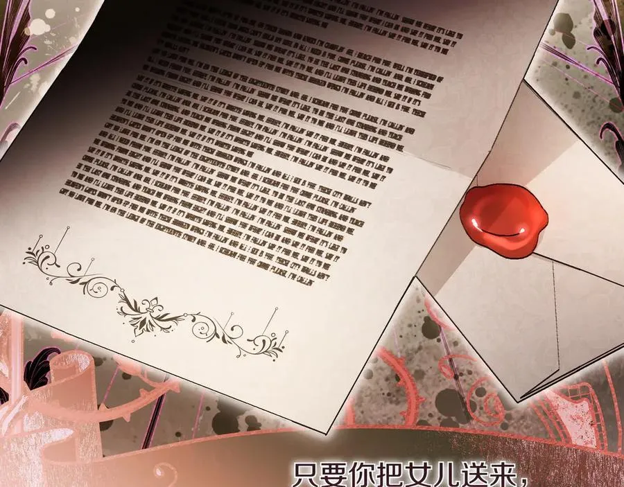 第22话 不想做皇太子妃77