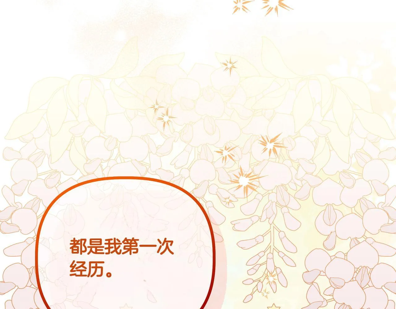 第3话 文科男161
