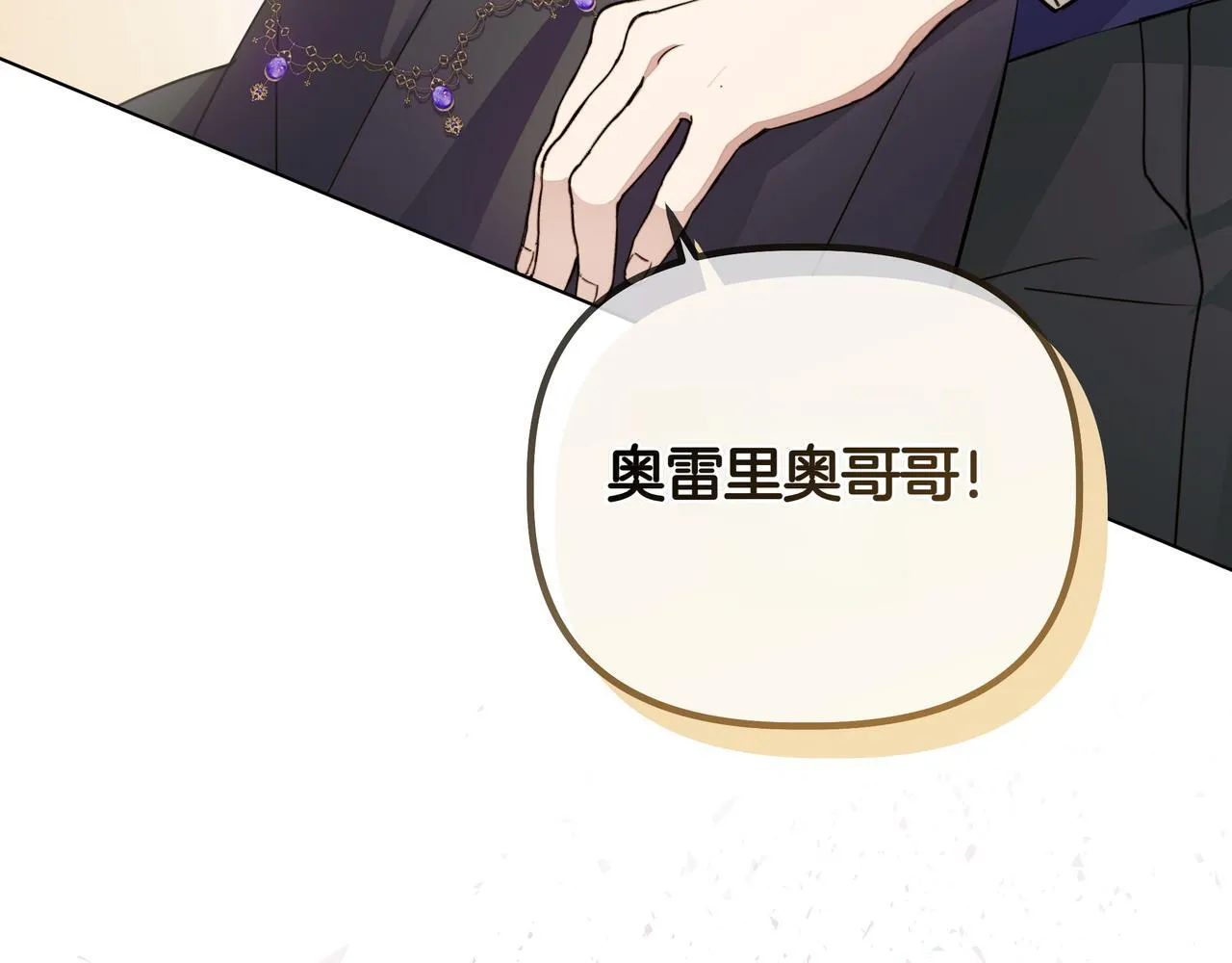 第6话 希望你开心122