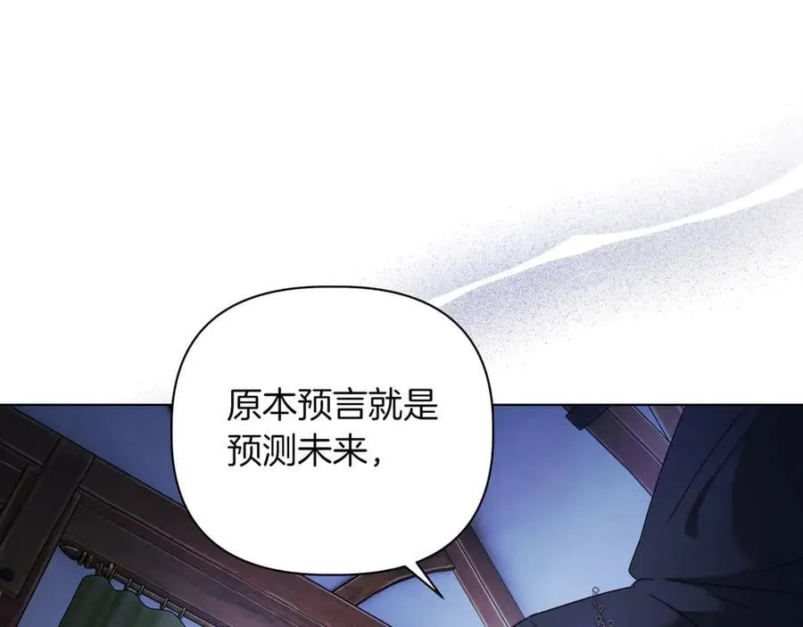 第21话 寻找伴侣75
