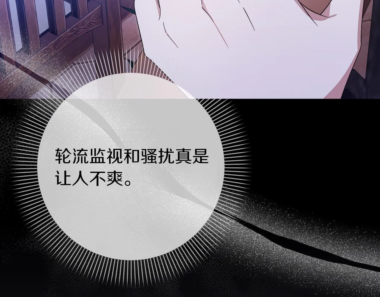 第10话 试探47