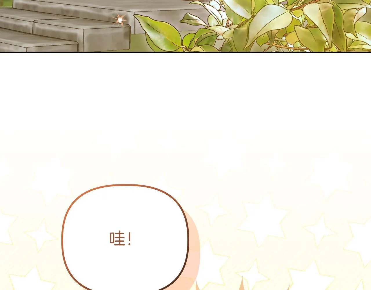 第3话 文科男146
