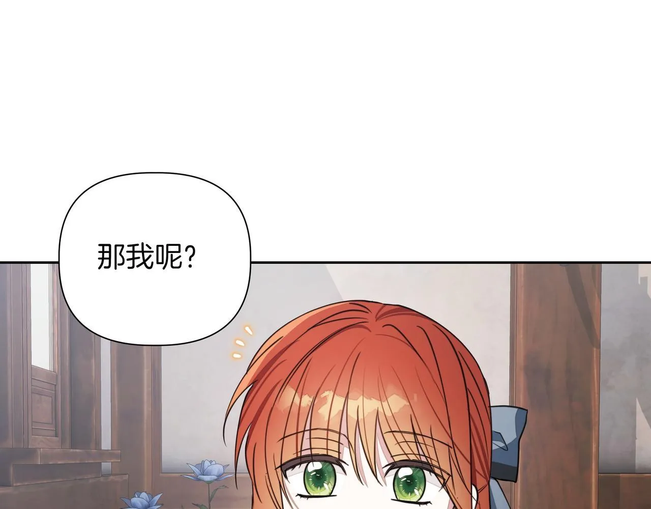 第14话 第一节课145