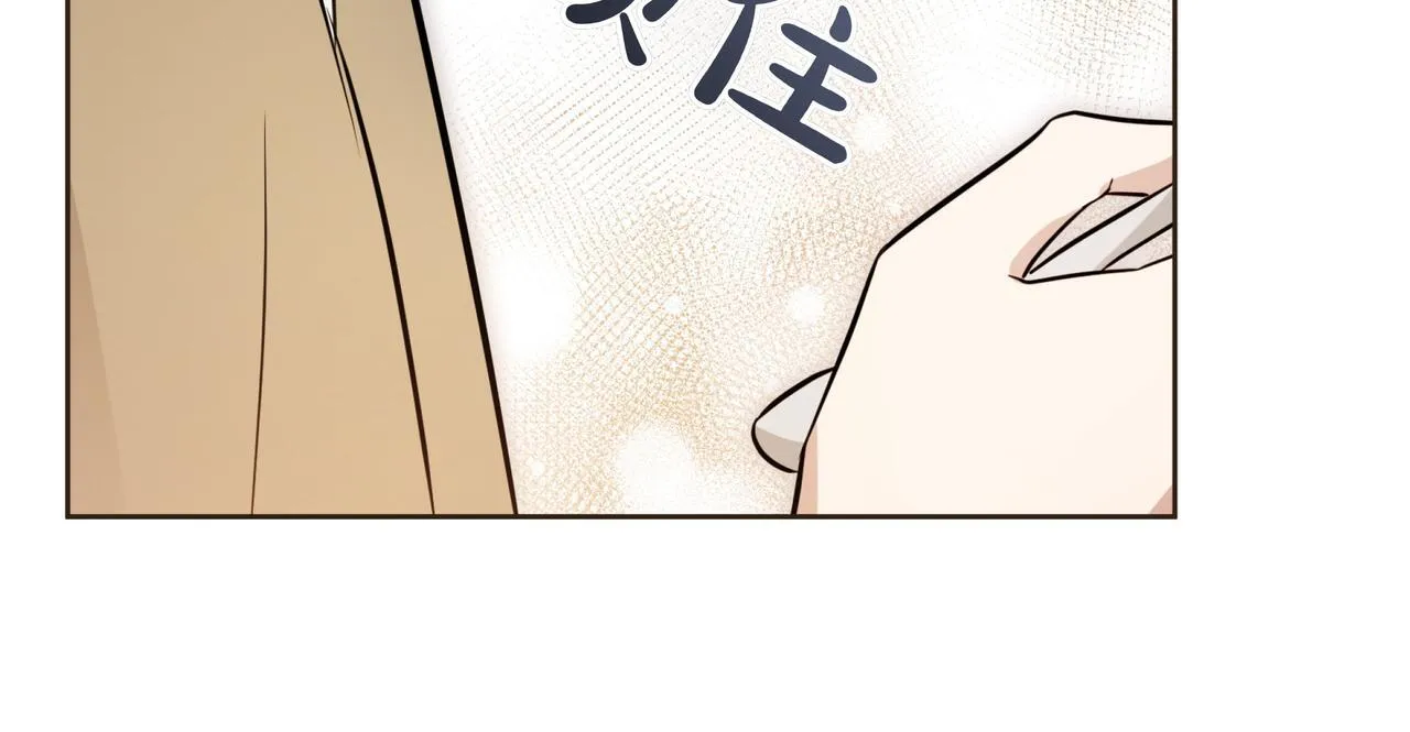 第3话 文科男133