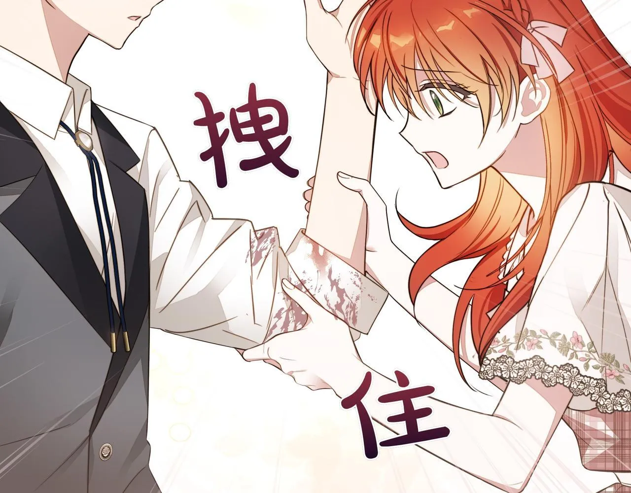 第4话 庆典114