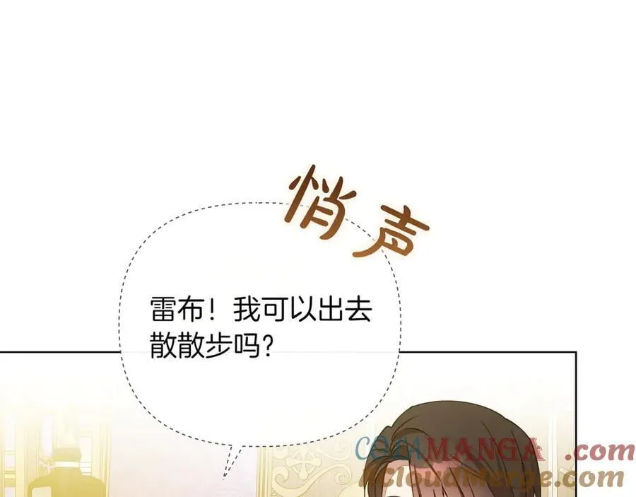 第23话 女扮男装92