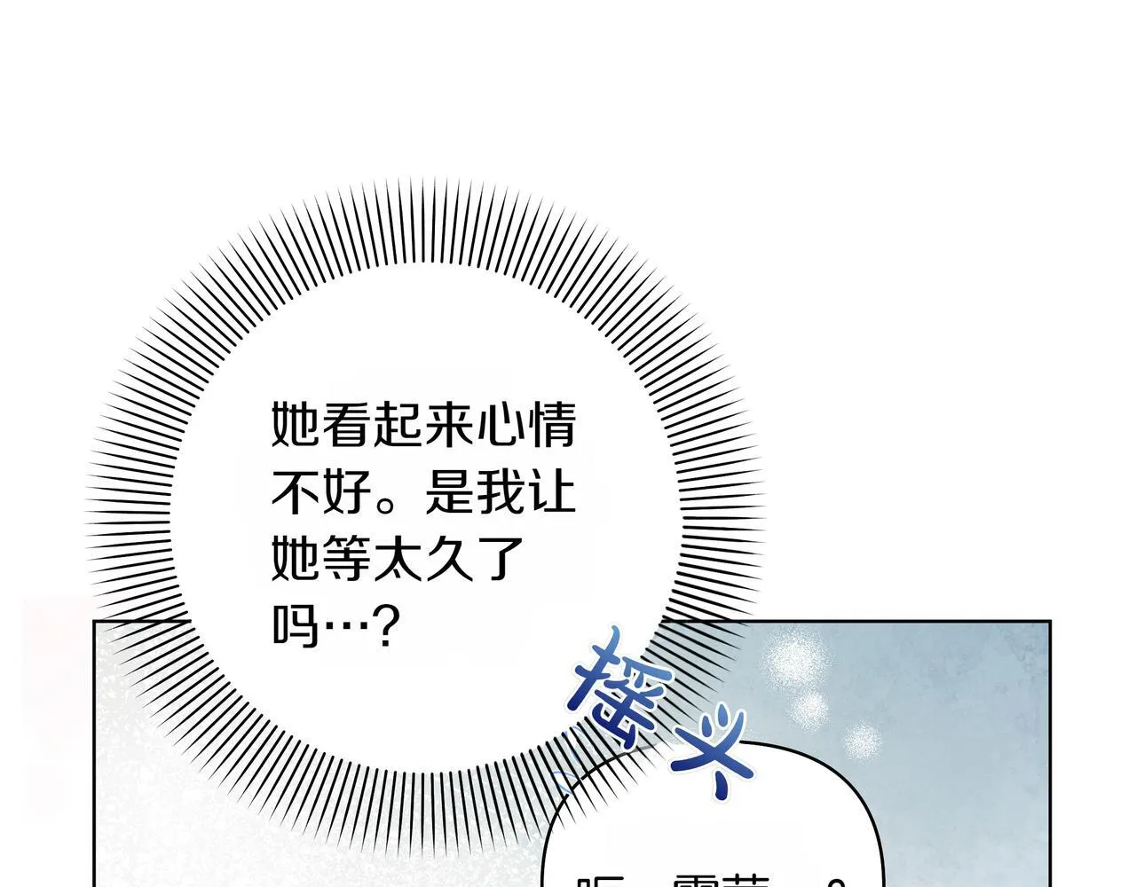 第4话 庆典106