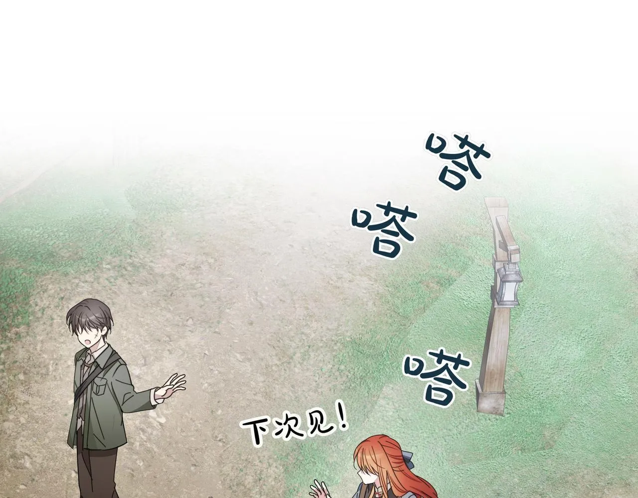 第14话 第一节课112