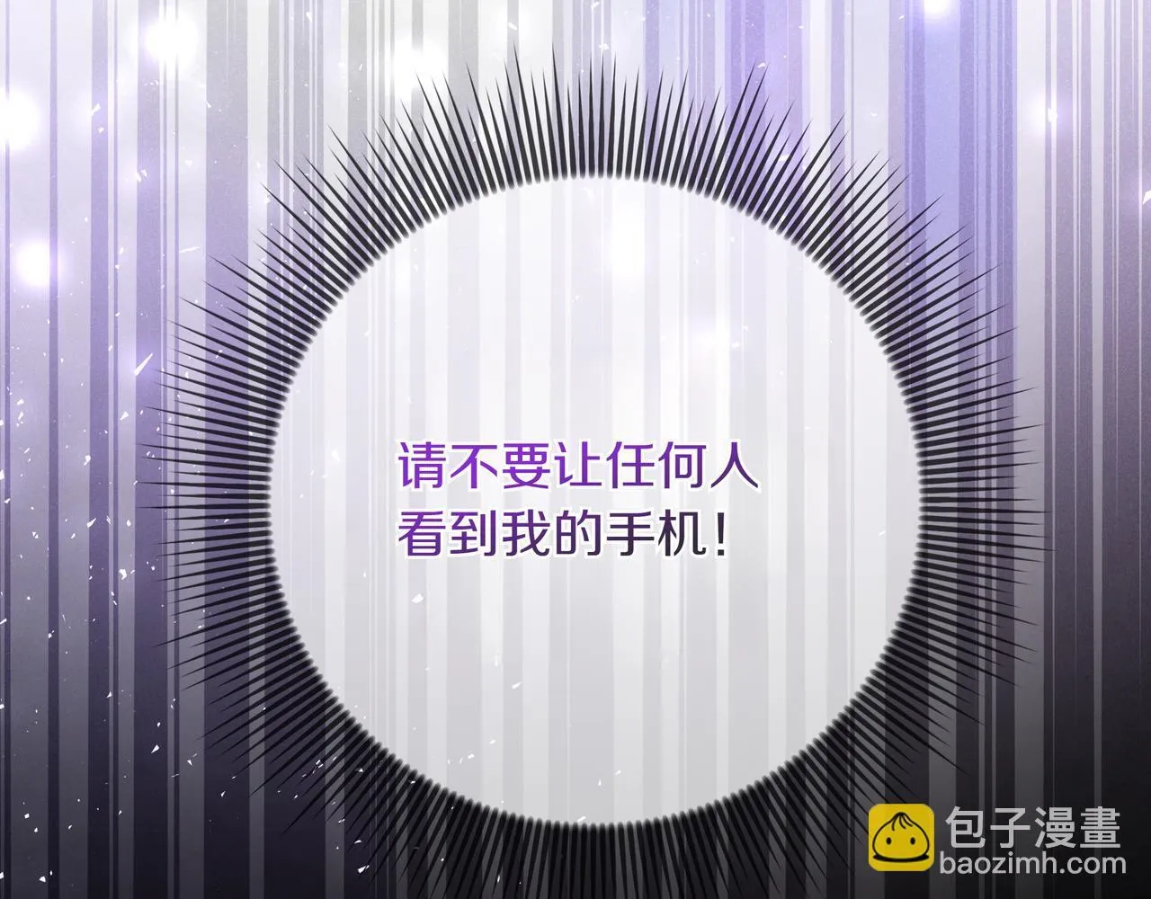第1话 新世界46