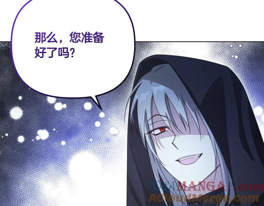 第21话 寻找伴侣92