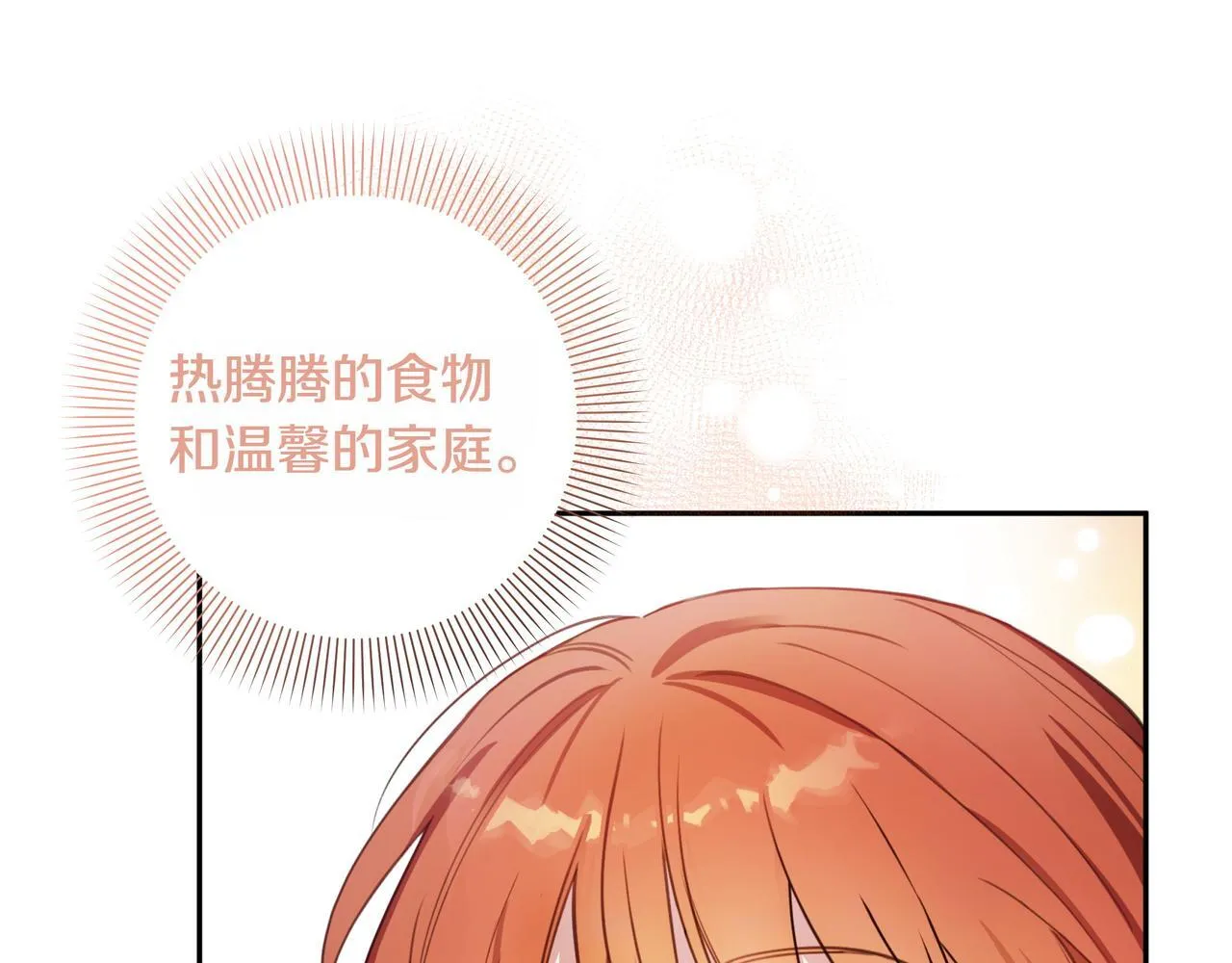 第1话 新世界112
