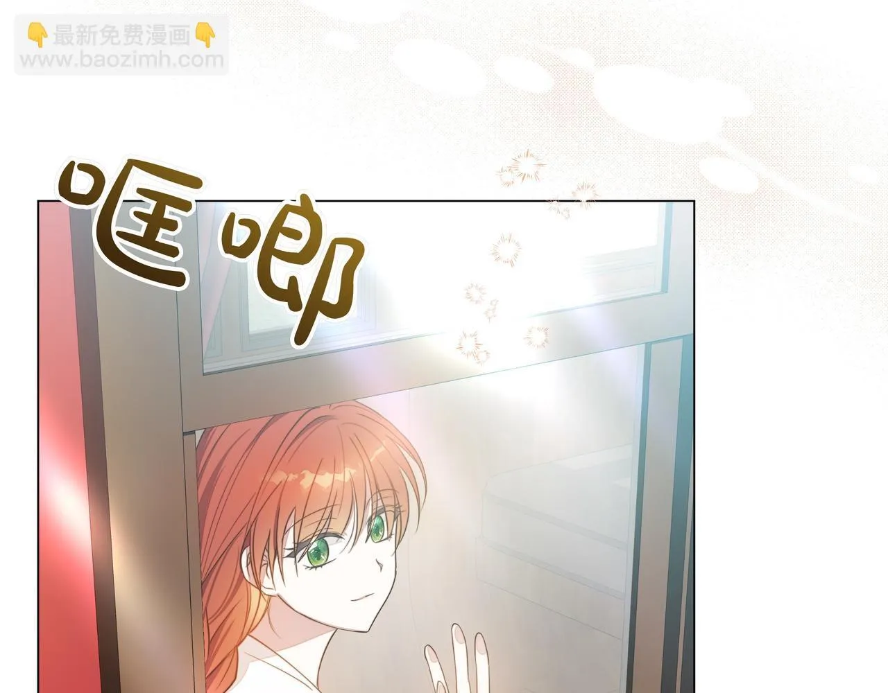 第5话 盛装打扮91