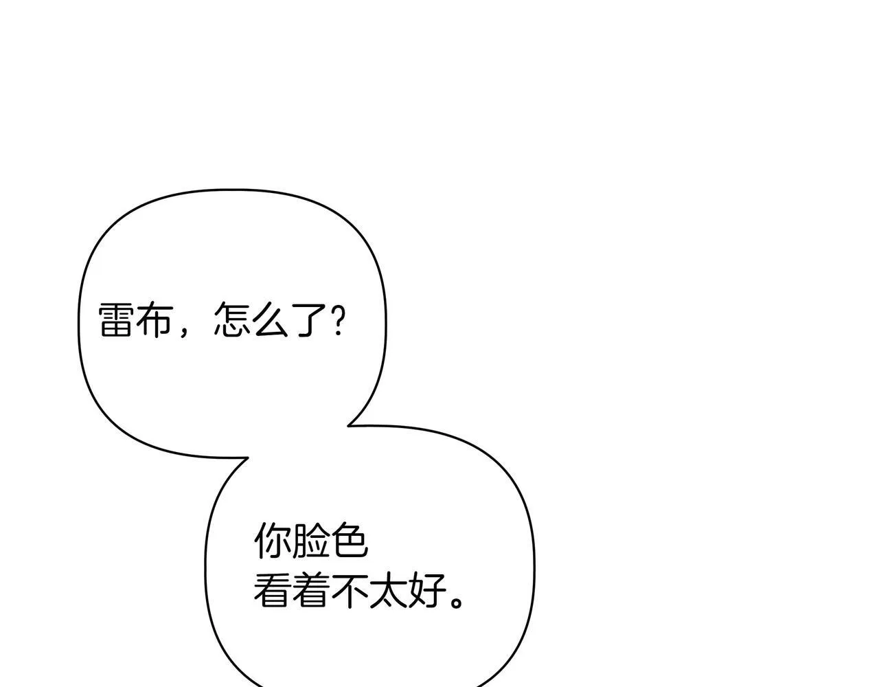 第11话 邀请33