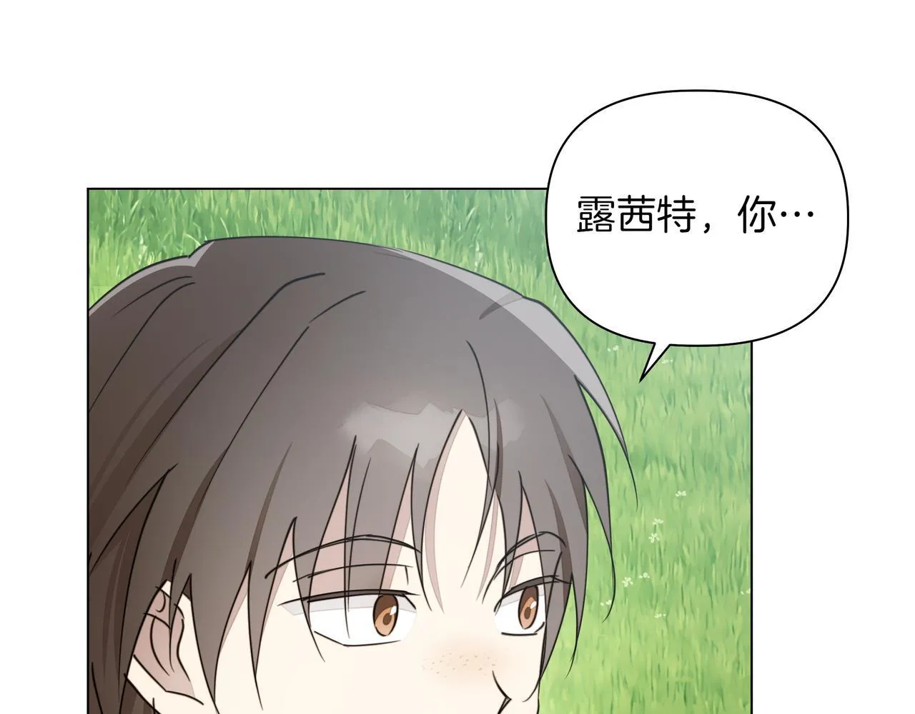 第19话 危险的前兆65