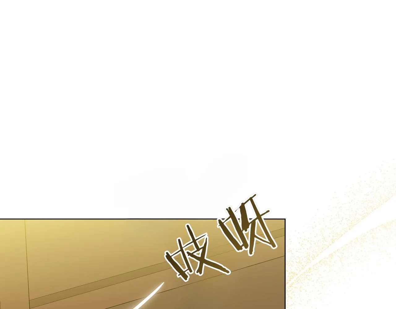 第13话 敲打137