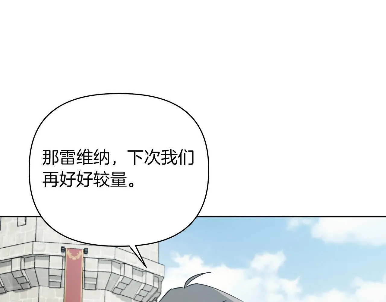 第18话 暴露83
